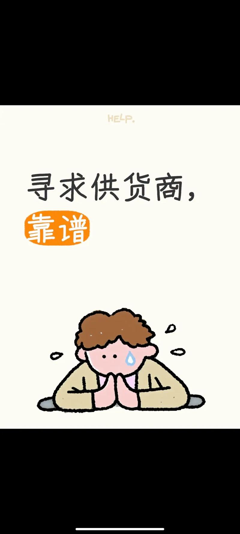 源头工厂大军支援 跨境电商与外贸出口的破局之道——五大产品策略深度解析